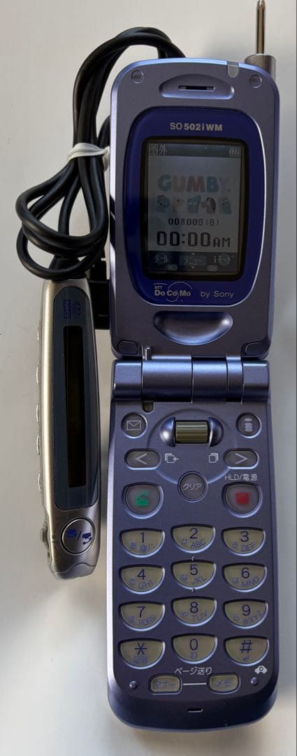 Sony Mobile Phones Wn502Iwn