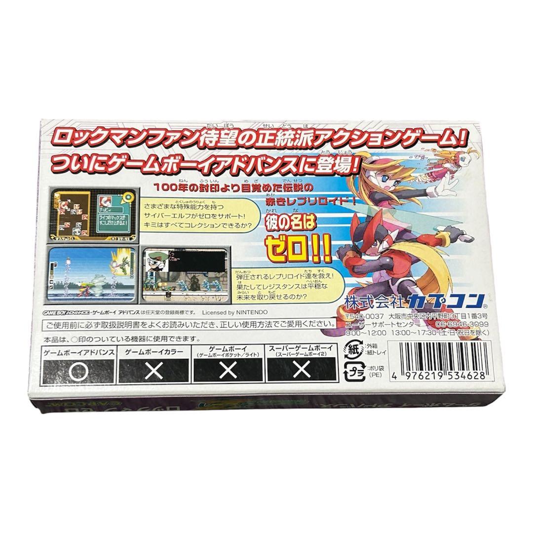 Gameboy Advance Games