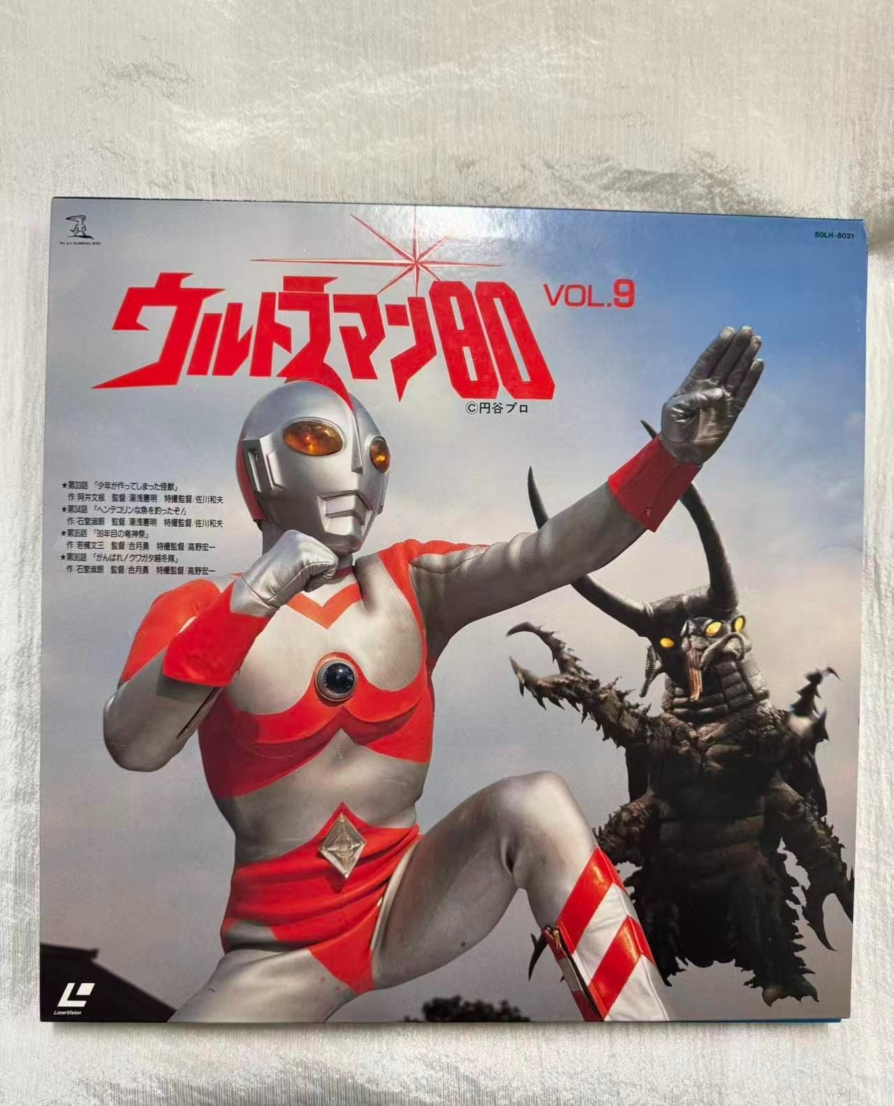 Others Mq-00113 80 Vol.9 13