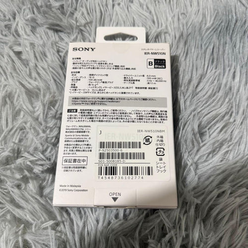 Digital Audio Players Sony Ier-Nw510N