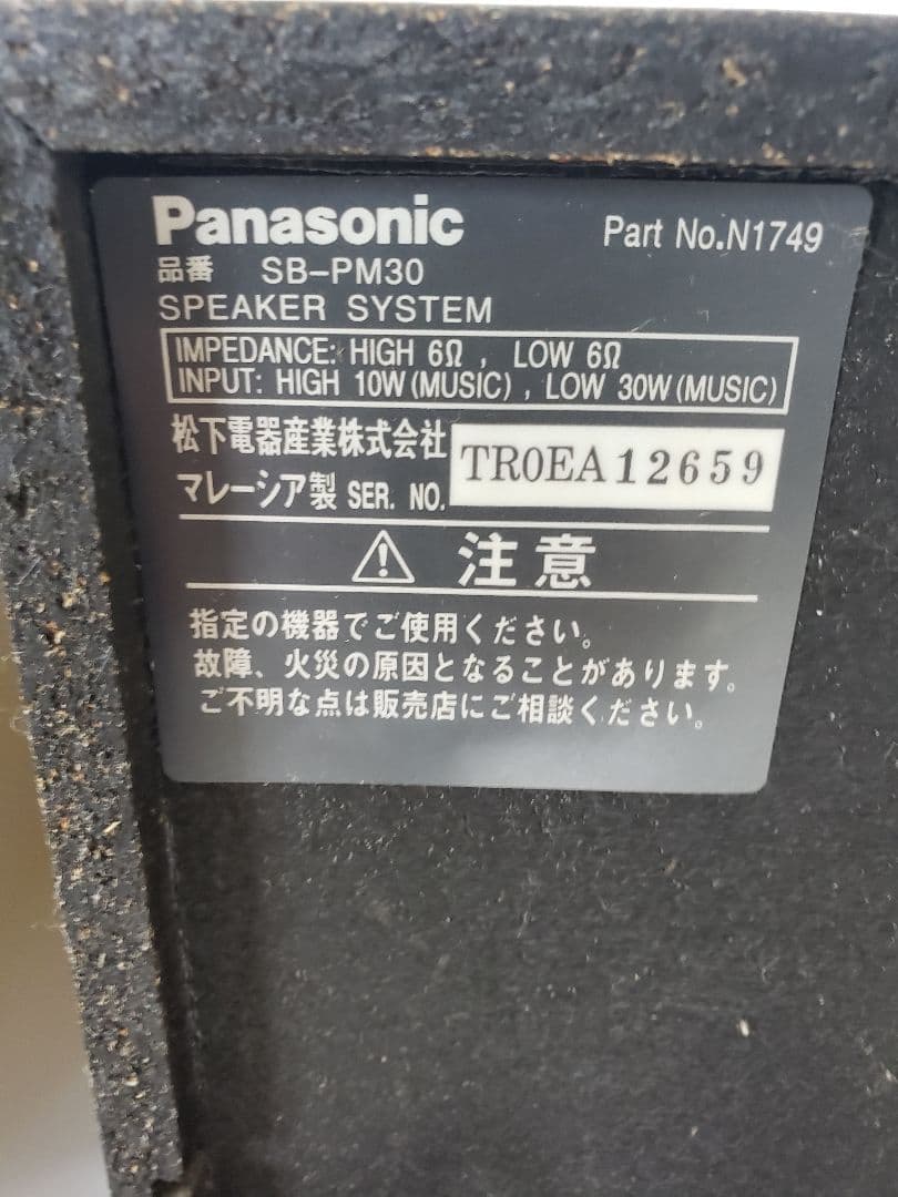 Panasonic Cd, Md Cassette Decks Sa-Pm30