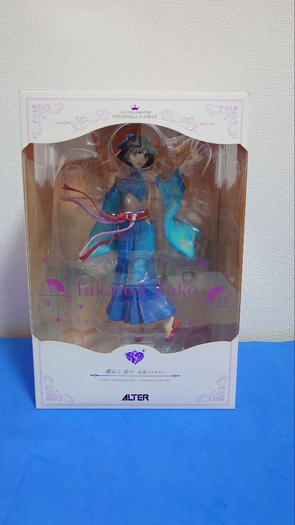 Other Alter Ver.