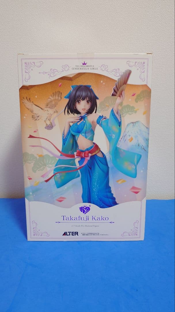 Other Alter Ver.