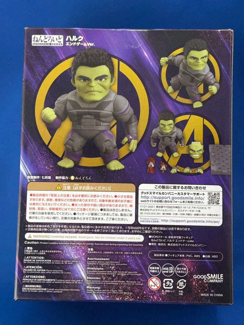 Good Smile Company Sci Fi, Fantasy Horror 1299