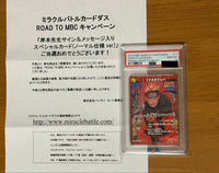 Bandai Other Psa10