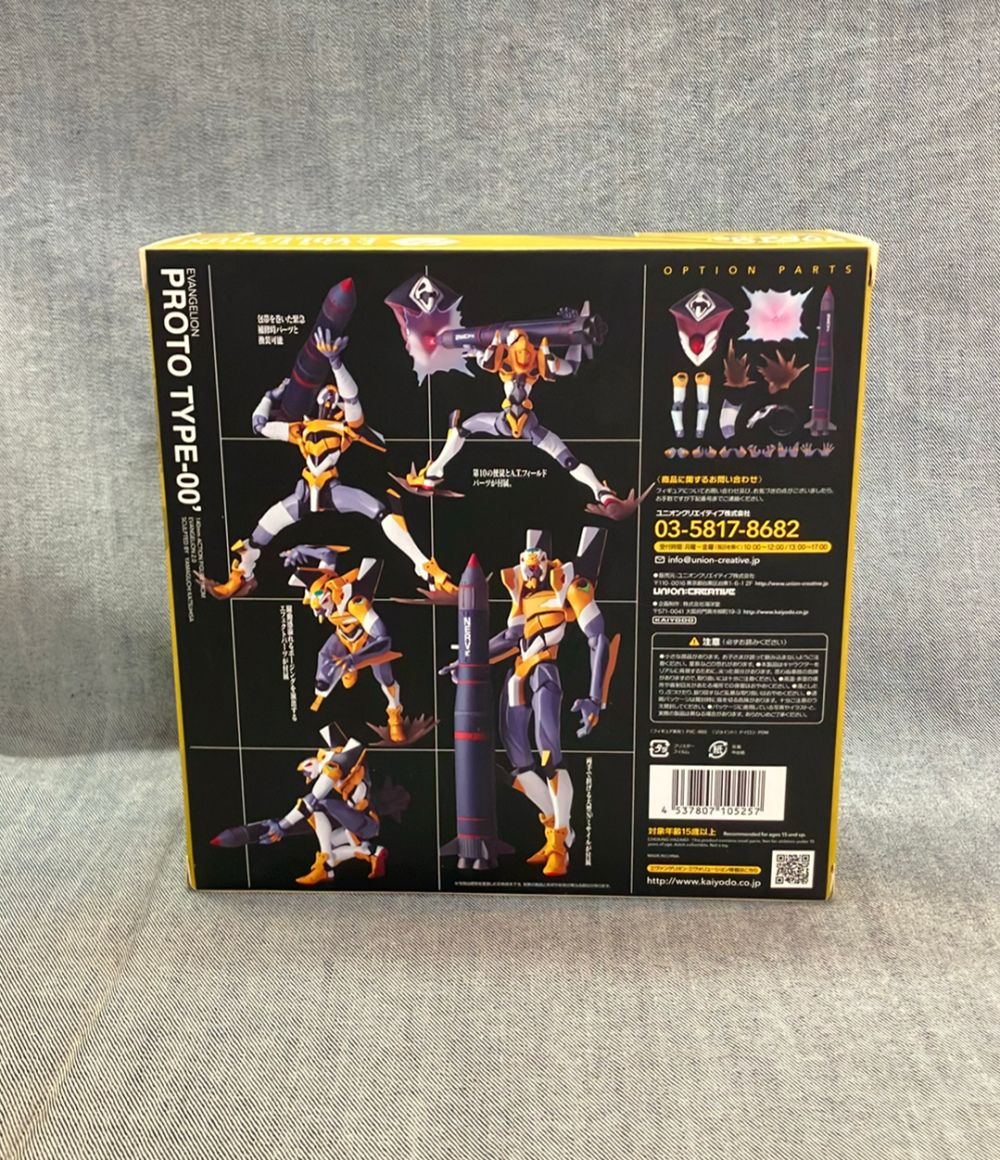 Others Evangelion Evolution Proto Type-00'