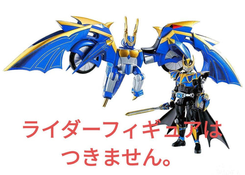 Bandai Candy Kamen Rider So-Do Chronicle