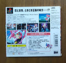 Playstation Soft Ps