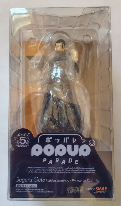 Good Smile Company Other Ver 2 Pop Up Parade
