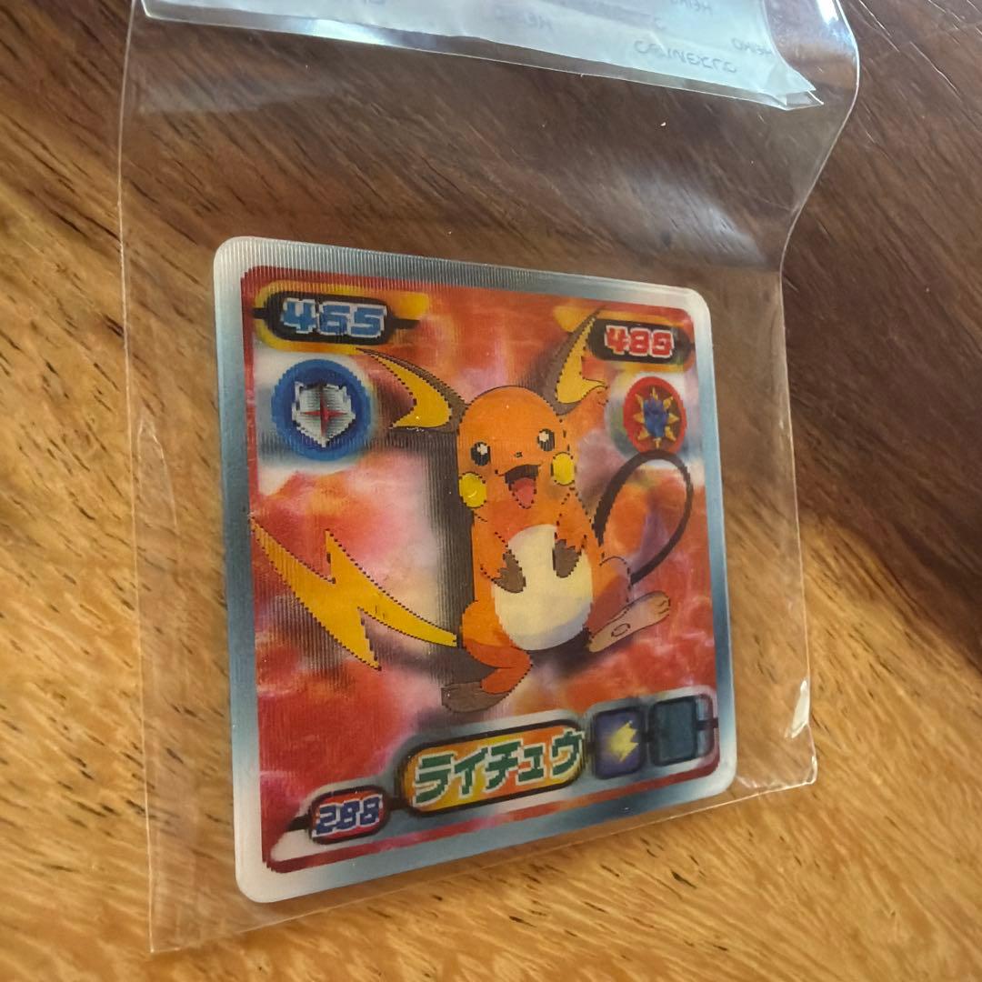 Pokemon Card Game 3D Pikachu