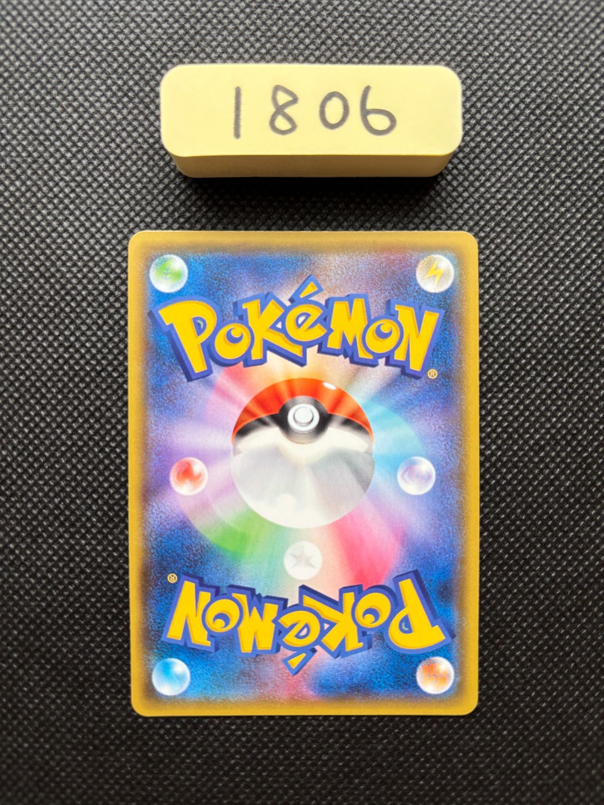 Pokemon Card Game Gx 231/150 Sm8B [1806]