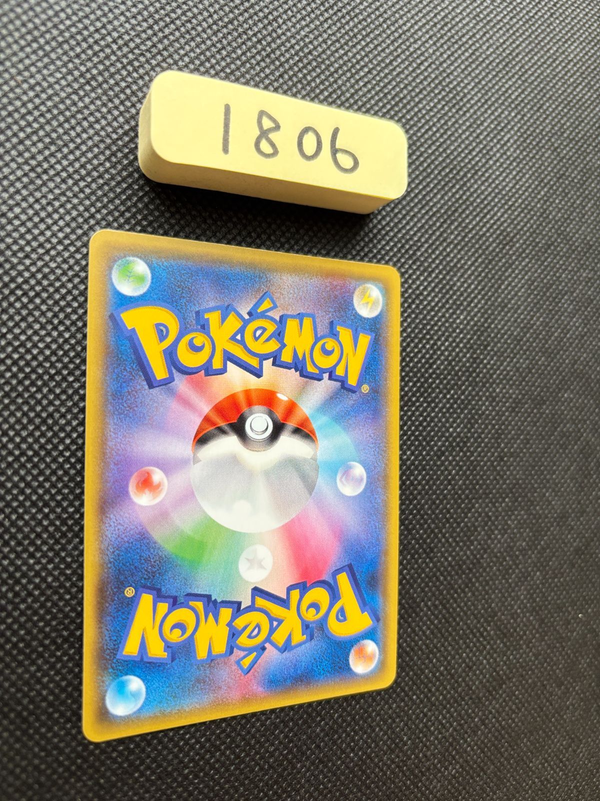 Pokemon Card Game Gx 231/150 Sm8B [1806]