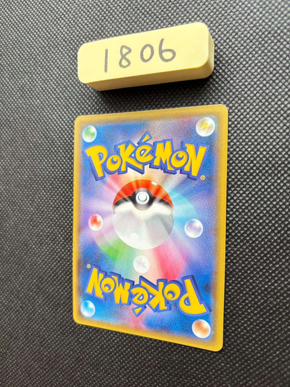 Pokemon Card Game Gx 231/150 Sm8B [1806]