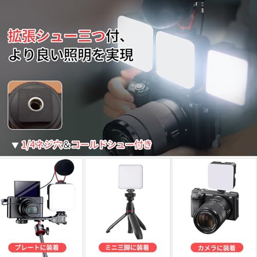 Others Hemmotop Led 81 3000Mah 2500K-9000K Ra95+ 1000Lux Dji Osmo Pocket Canon N