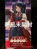 Good Smile Company Game Character Va-11_Hall-A Pop Up Parade L
