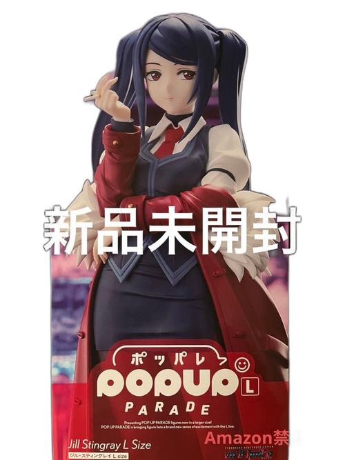 Good Smile Company Game Character Va-11_Hall-A Pop Up Parade L