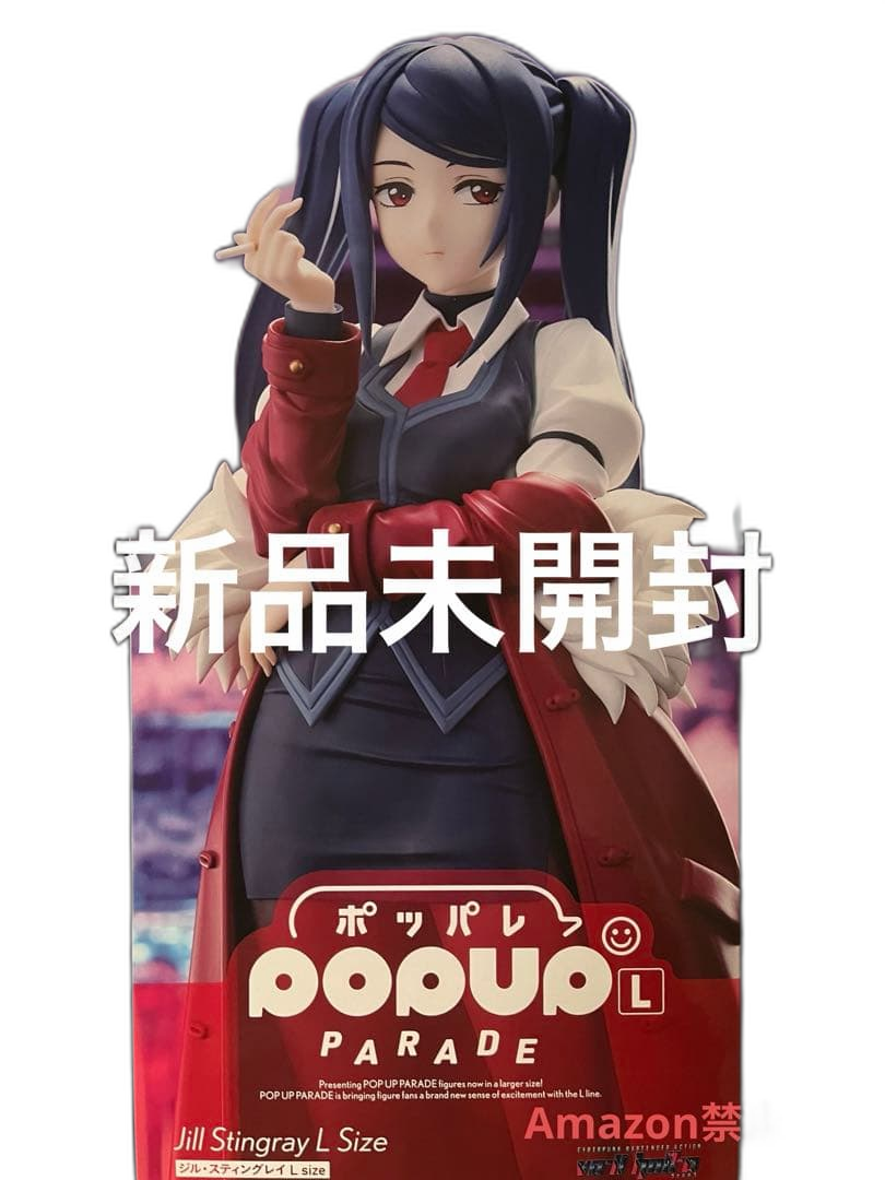 Good Smile Company Game Character Va-11_Hall-A Pop Up Parade L