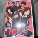 Anime Dvd 9