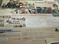 Koei Tecmo Software (Package Version) Vita 2Ff Box