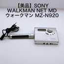 Sony Portable Md Players Walkman Net Mz-N920