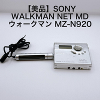 Sony Portable Md Players Walkman Net Mz-N920
