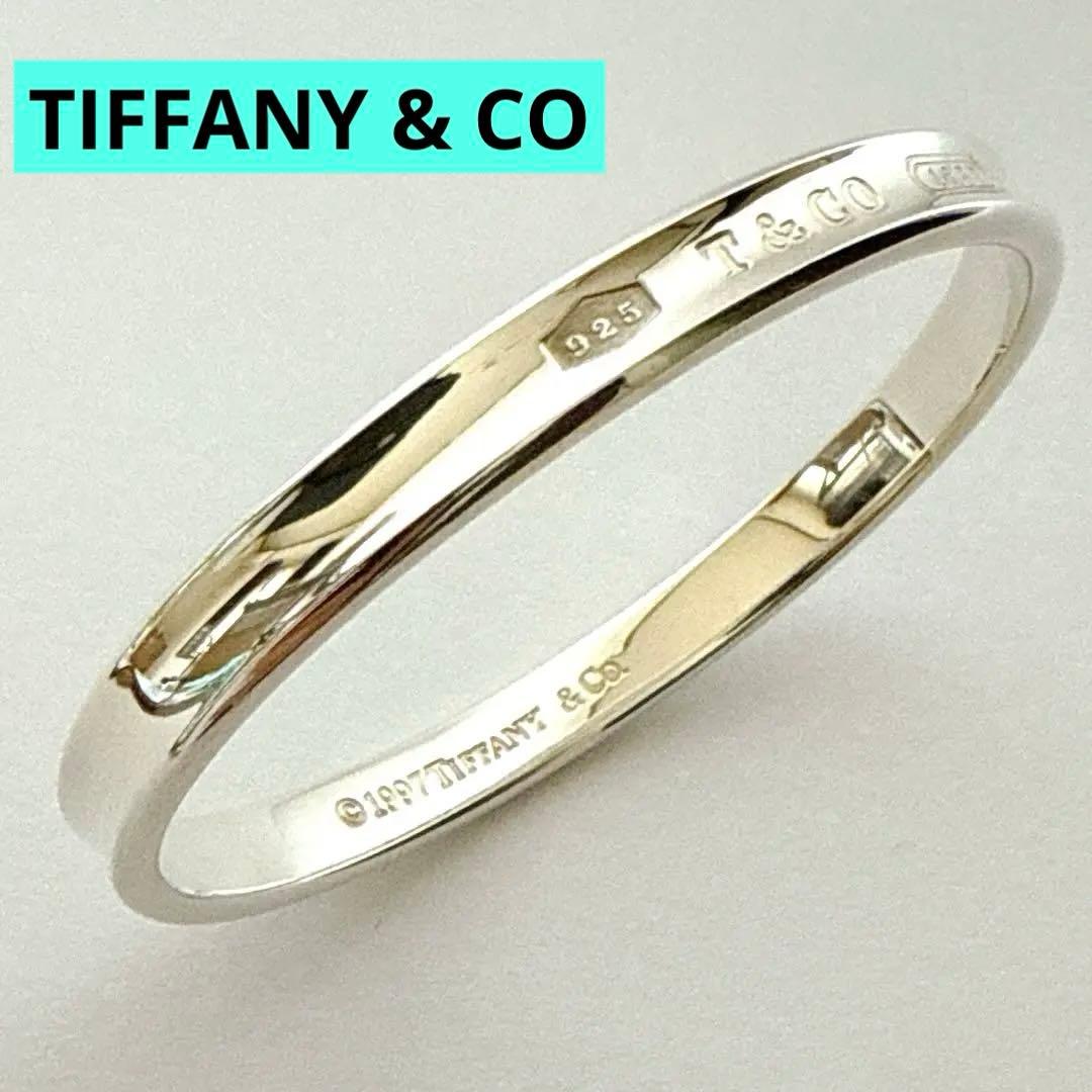 Tiffany Bracelets 925 1837