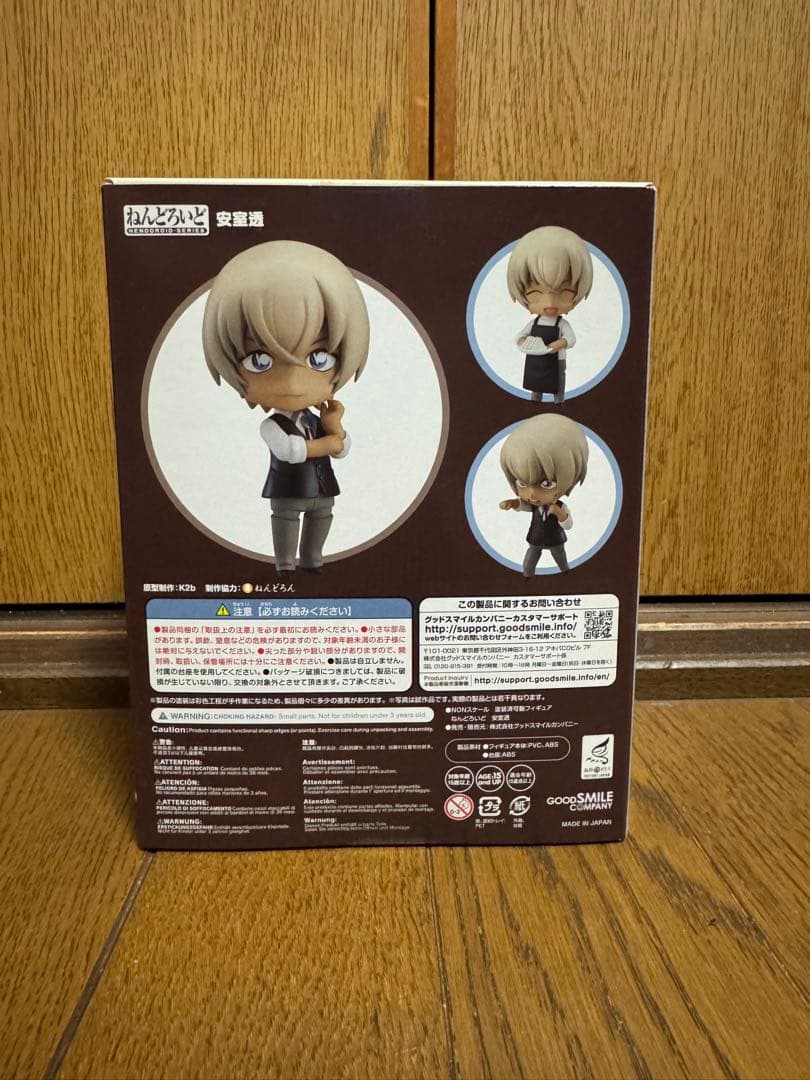 Good Smile Company Other 834