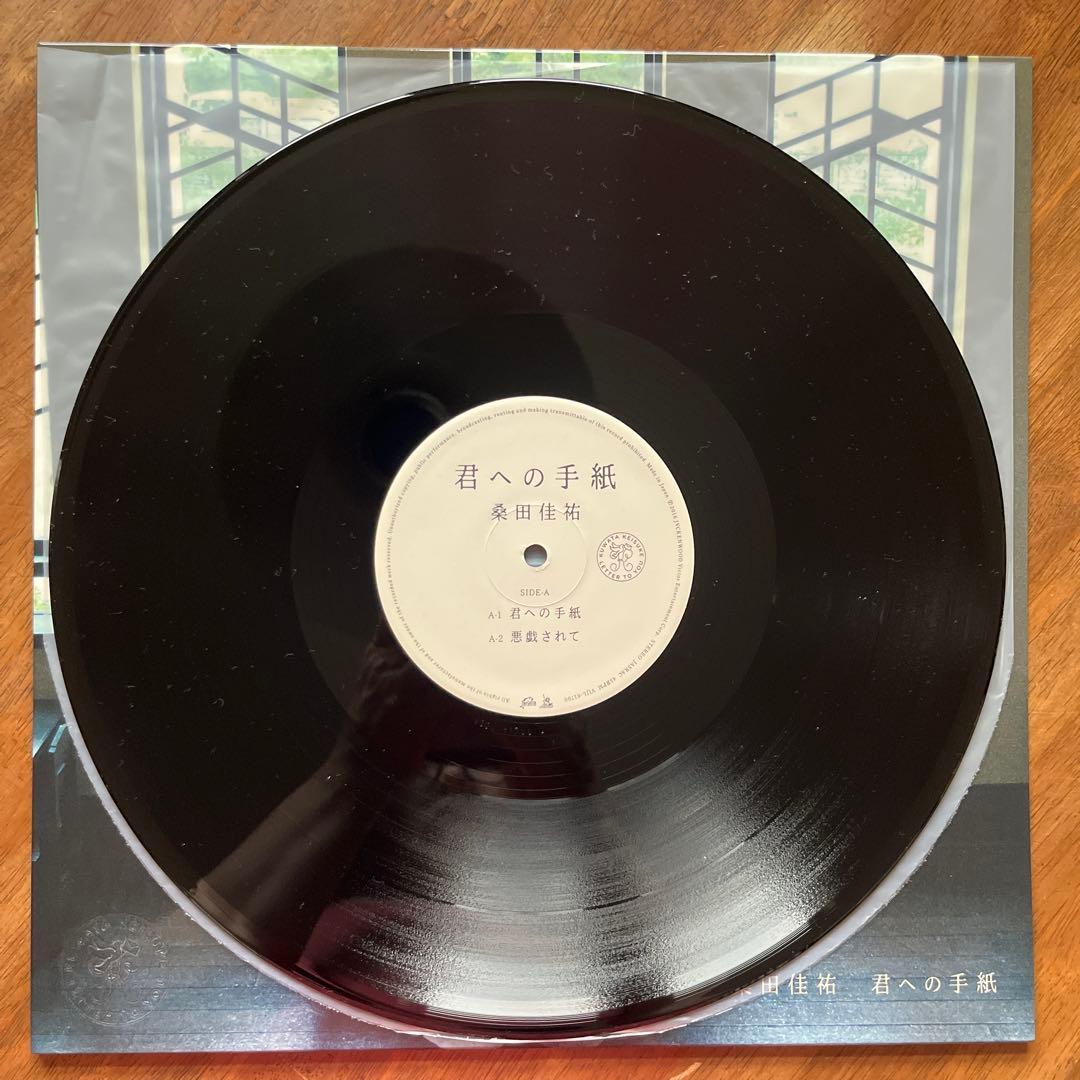 Japanese Music 12