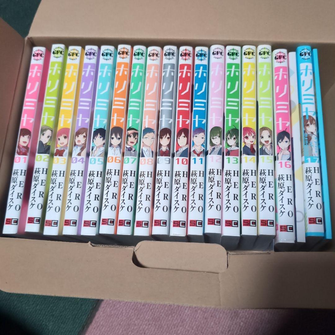 Boy'S Manga 1~17