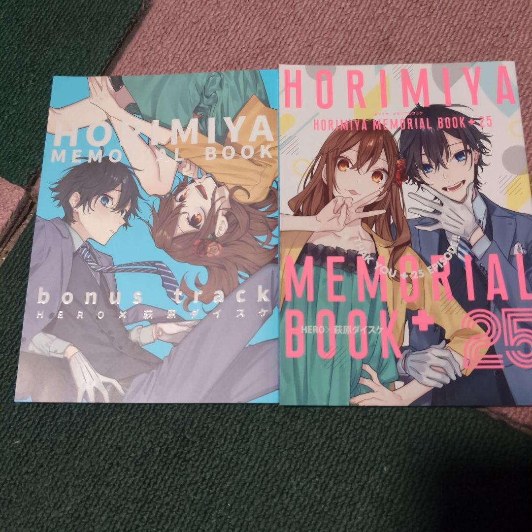 Boy'S Manga 1~17