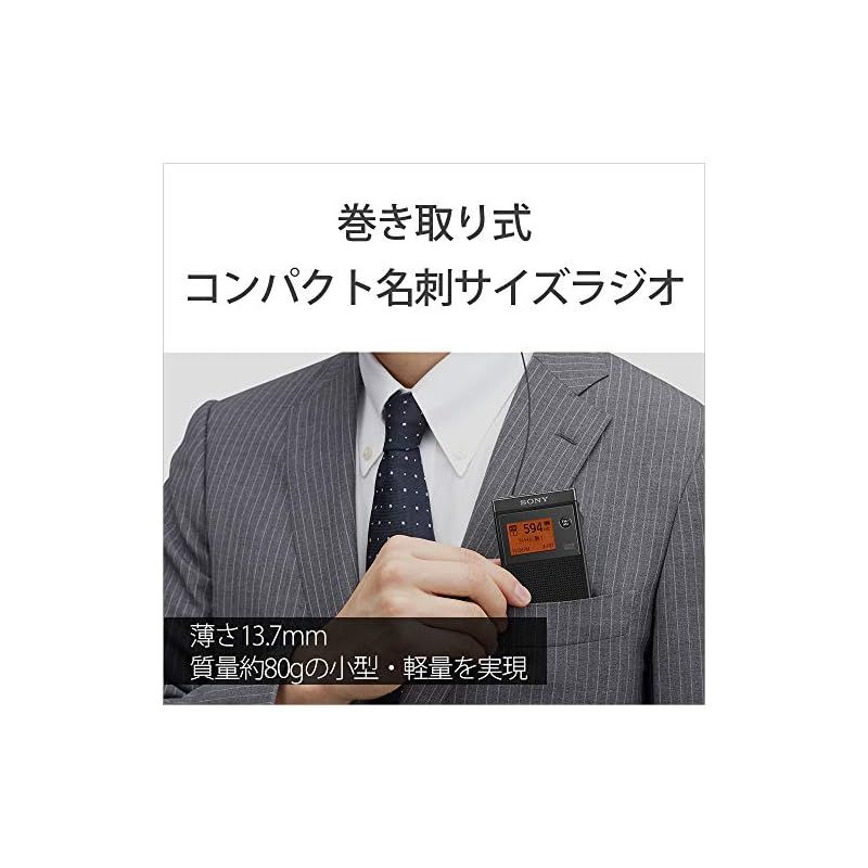 Portable Tv Pll Fm/Am/ Fm Srf-R356 1