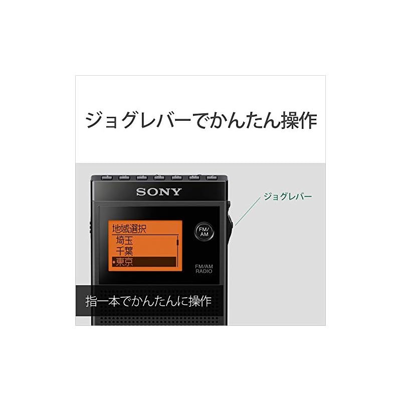 Portable Tv Pll Fm/Am/ Fm Srf-R356 1