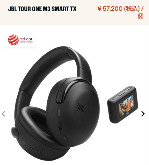 Jbl Wireless Headphones Tour One M3