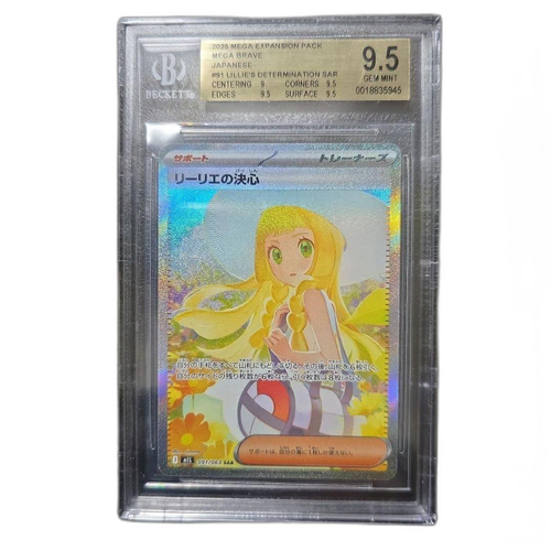 Pokemon Card Game Sar Bgs9.5 Psa10