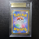 Pok Mon Trading Card Game Sar Bgs9.5 Psa10