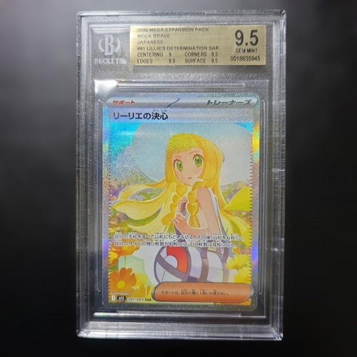 Pok Mon Trading Card Game Sar Bgs9.5 Psa10
