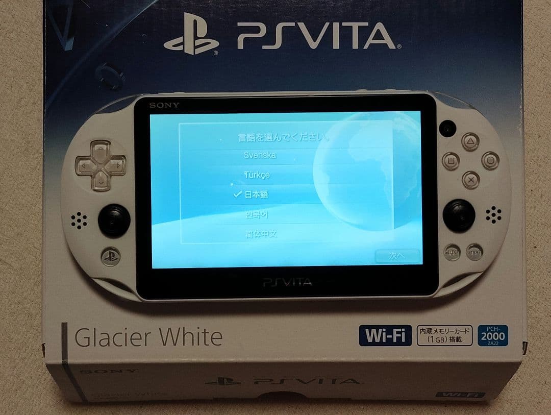 Consoles Sony Playstation Vita Glacier White