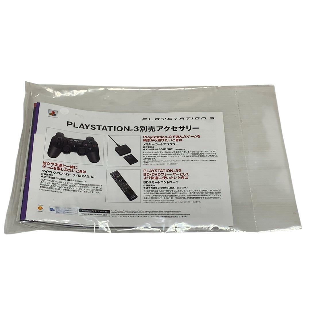 Body Playstation3 60Gb Cecha00