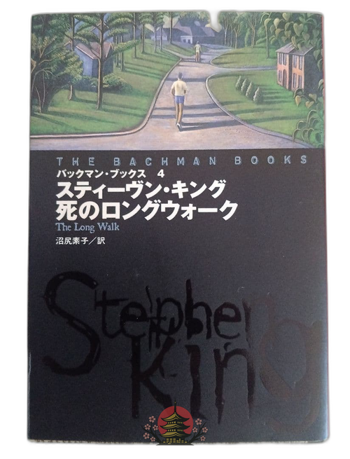 Literature Novel 4
