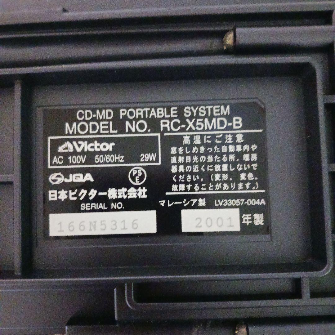 Cd, Md Cassette Decks Rc-X5Md