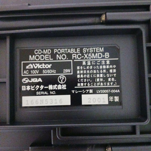 Cd, Md Cassette Decks Rc-X5Md
