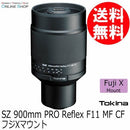 Others 8/13-17 3 (Kt) Sz Pro Reflex F11 Mf Cf X Kenko Tokina Fuj