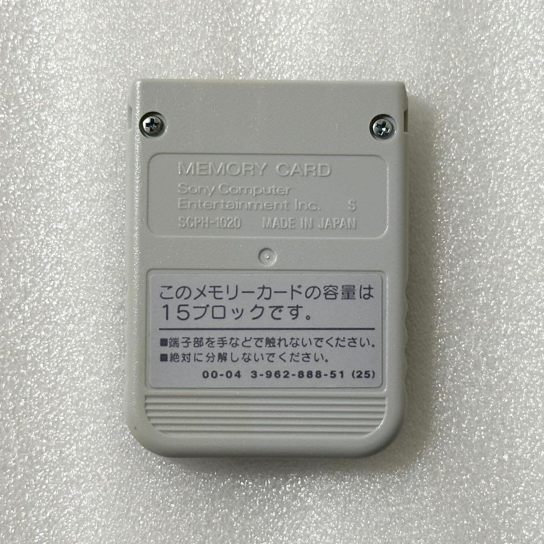 Playstation Peripheral Equipment Serial Experiments Lain Ps