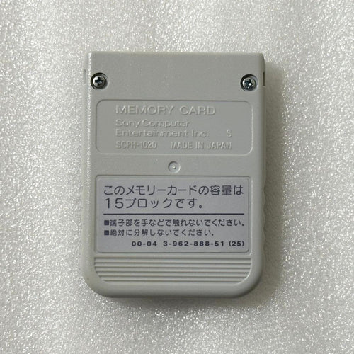 Playstation Peripheral Equipment Serial Experiments Lain Ps