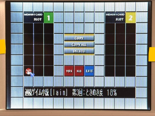 Playstation Peripheral Equipment Serial Experiments Lain Ps