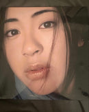 Japanese Music First Love /180G