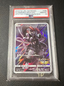 Pokemon Card Game Psa10