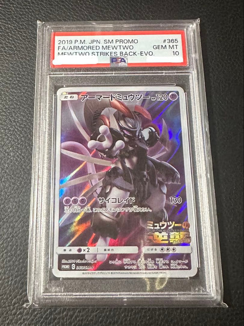 Pokemon Card Game Psa10