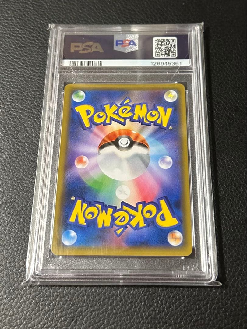 Pokemon Card Game Psa10