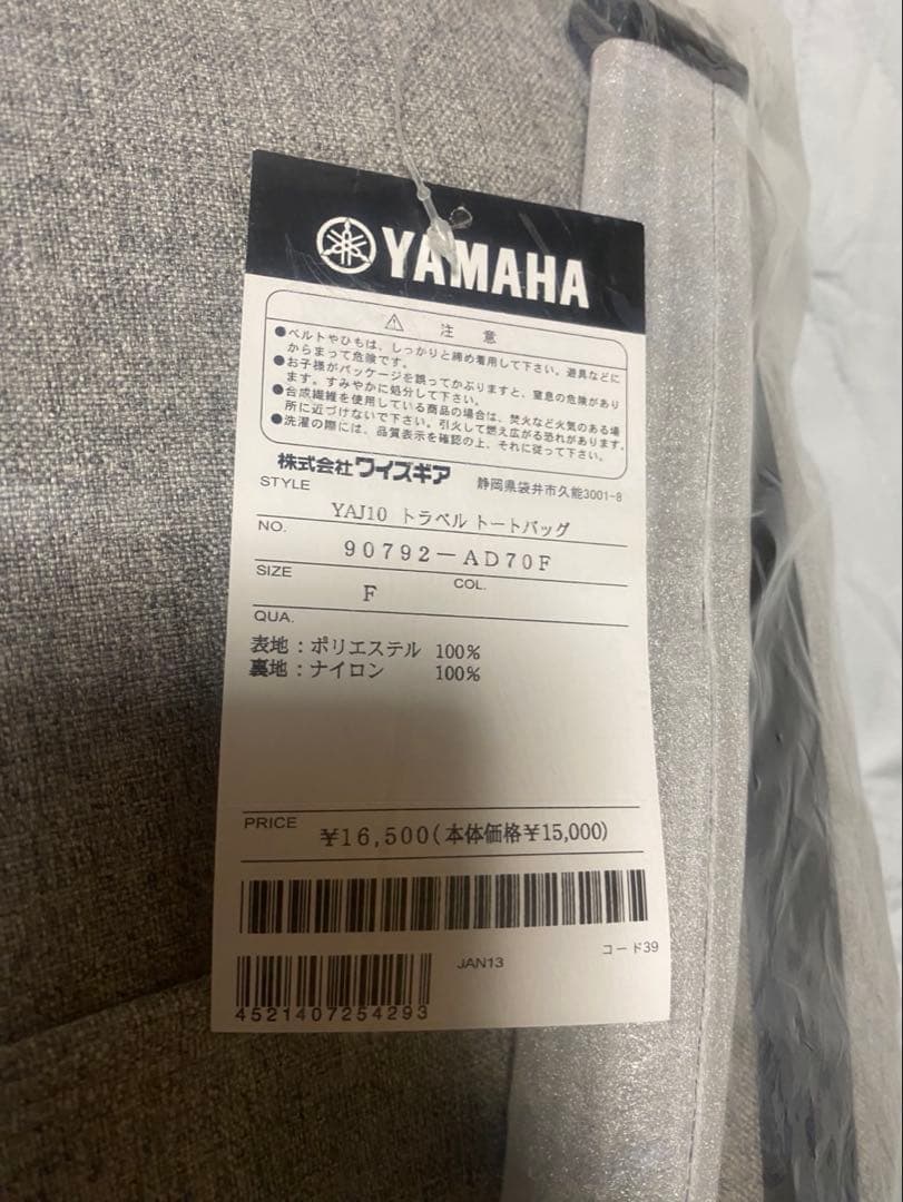 Yamaha Other